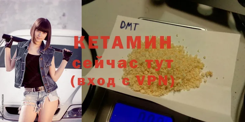 цены   Краснотурьинск  КЕТАМИН VHQ 