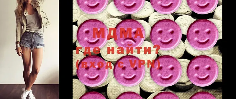 МДМА VHQ  купить наркотик  Краснотурьинск 